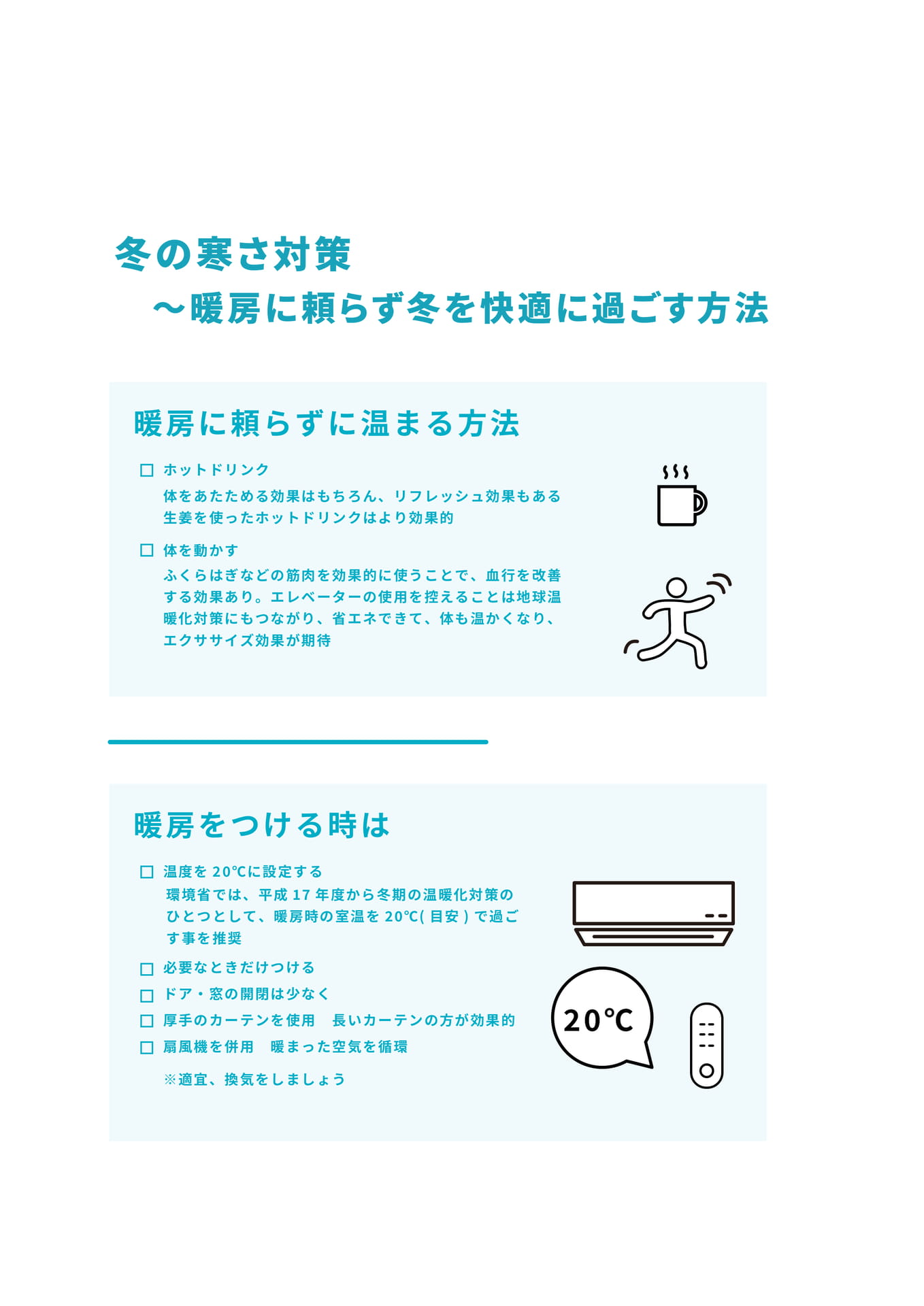 Page 21（21ページ目）