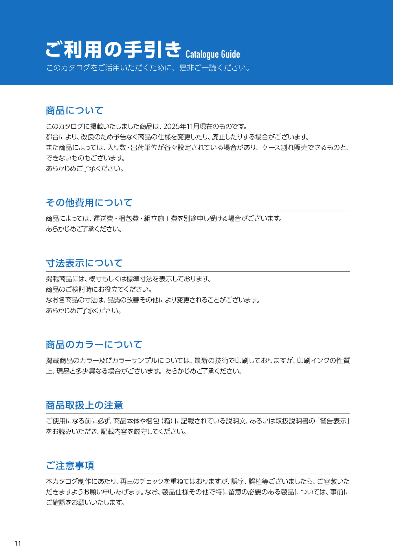 Page 022（22ページ目）