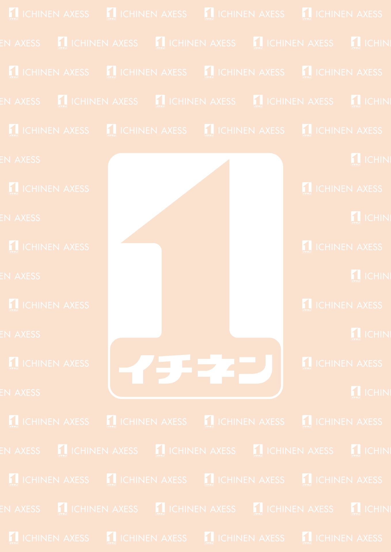 Page 400（400ページ目）