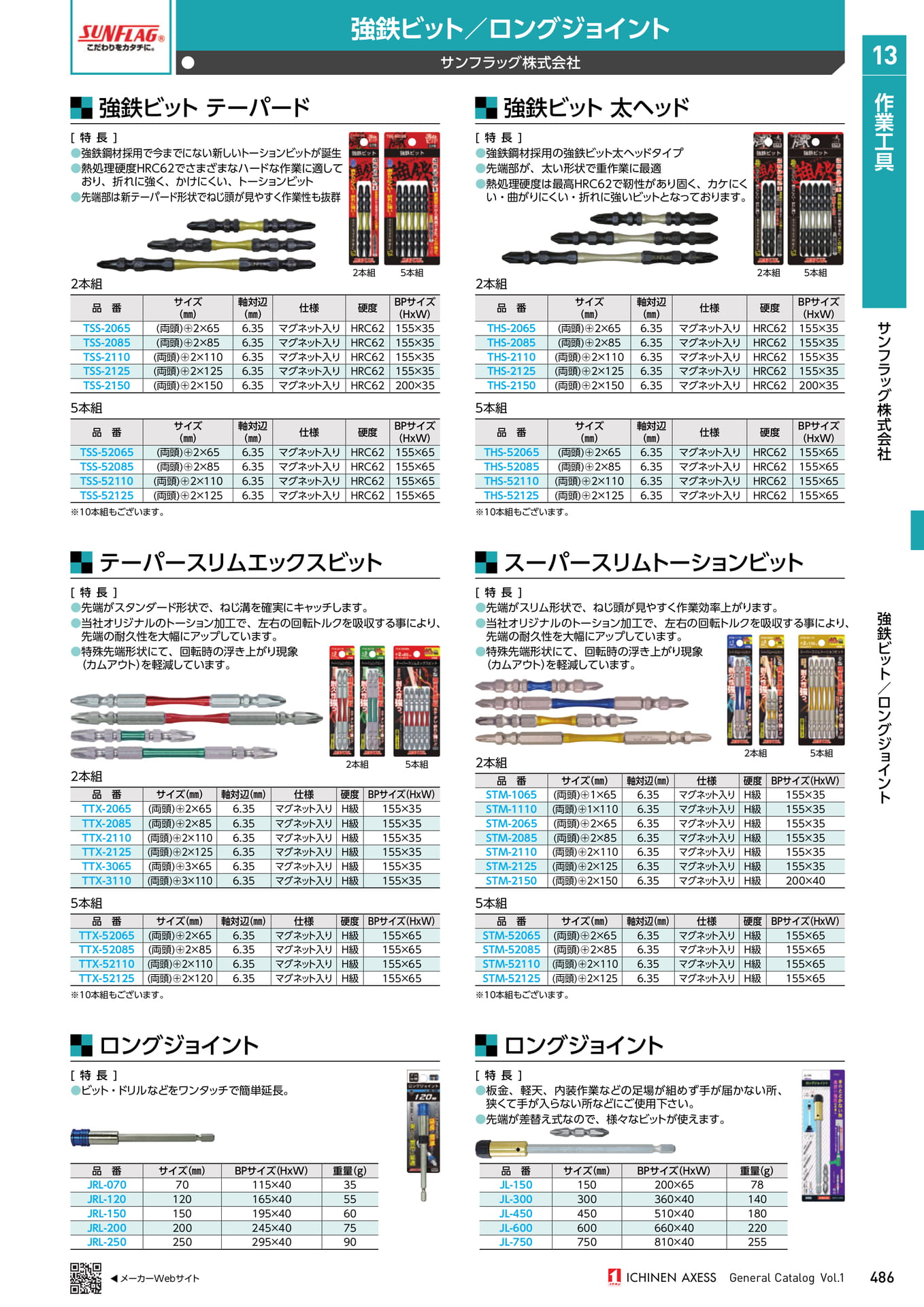 Page 497（497ページ目）