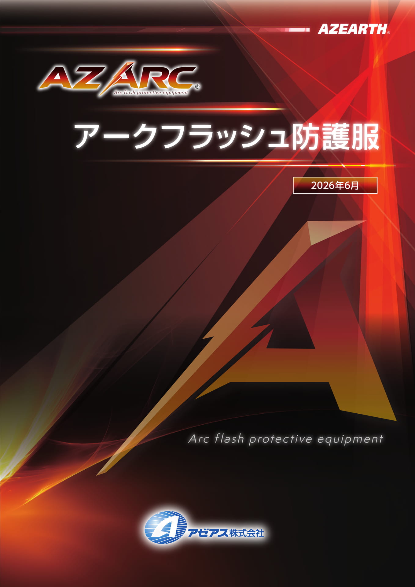 P1（1ページ目）