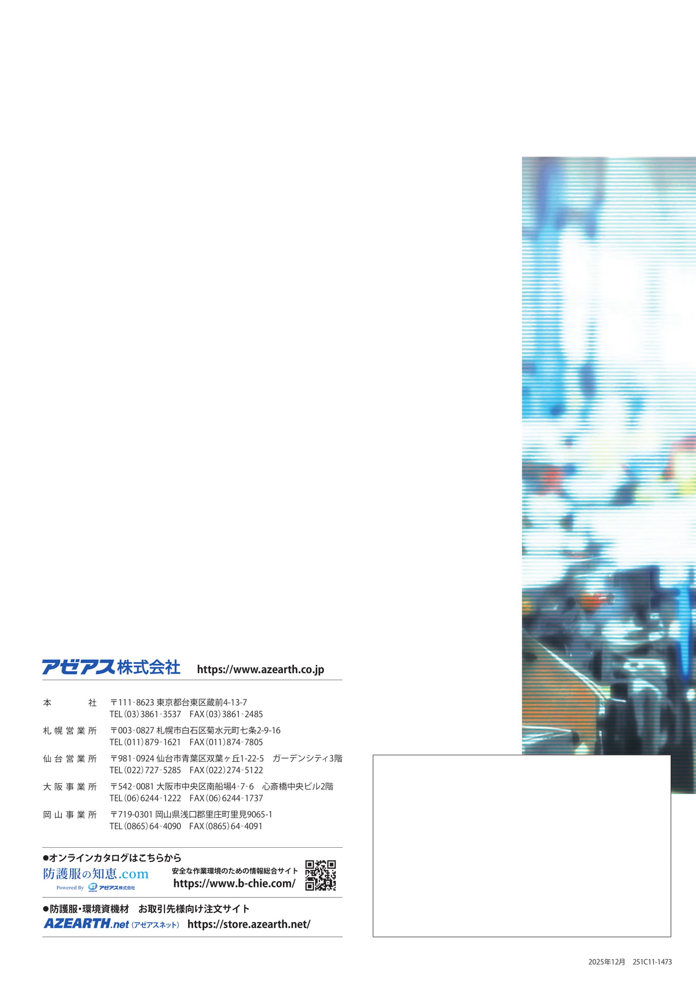 P36：背表紙（36ページ目）