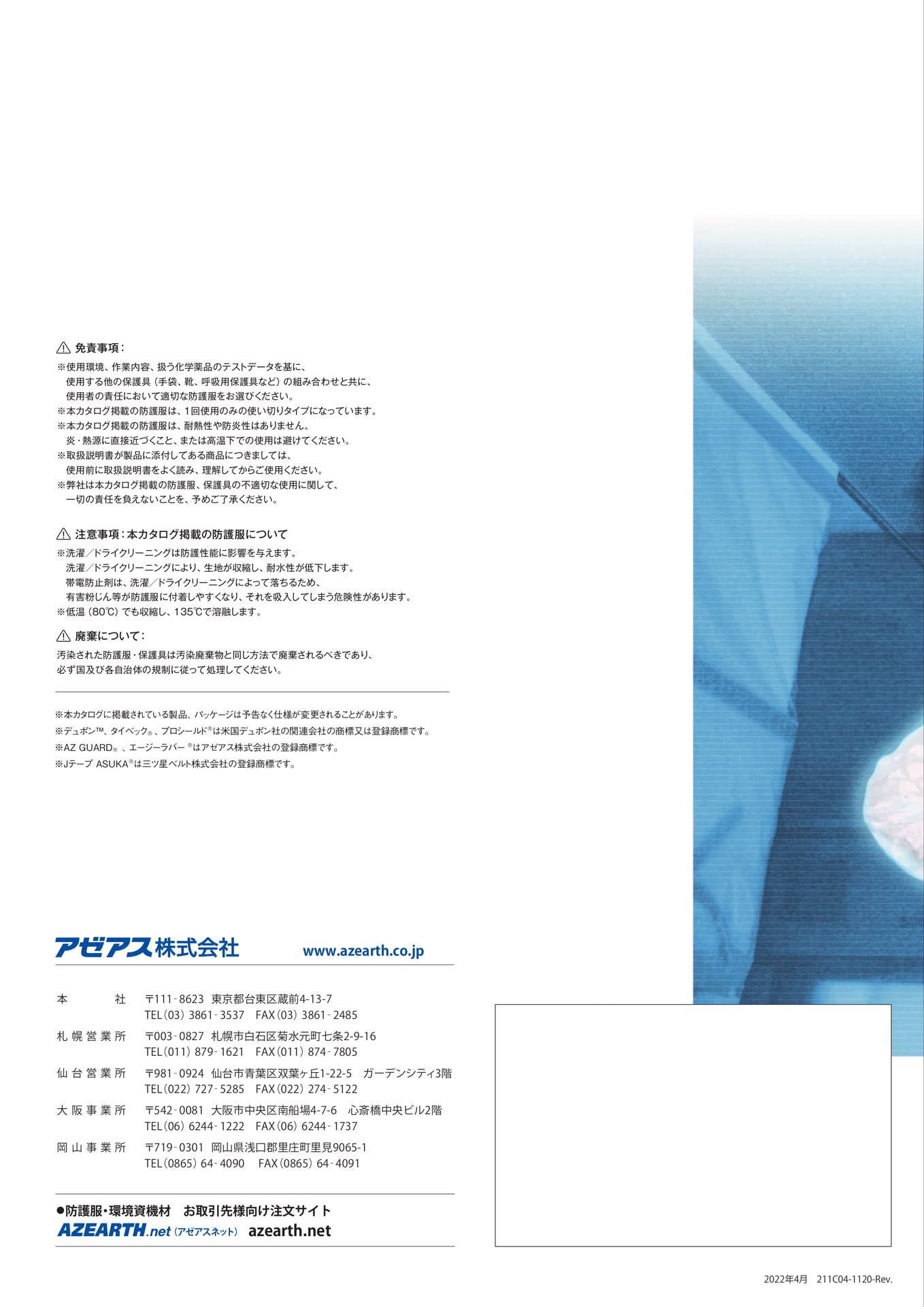P28(28ページ目)