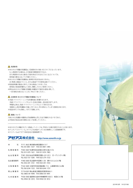 P24(24ページ目)