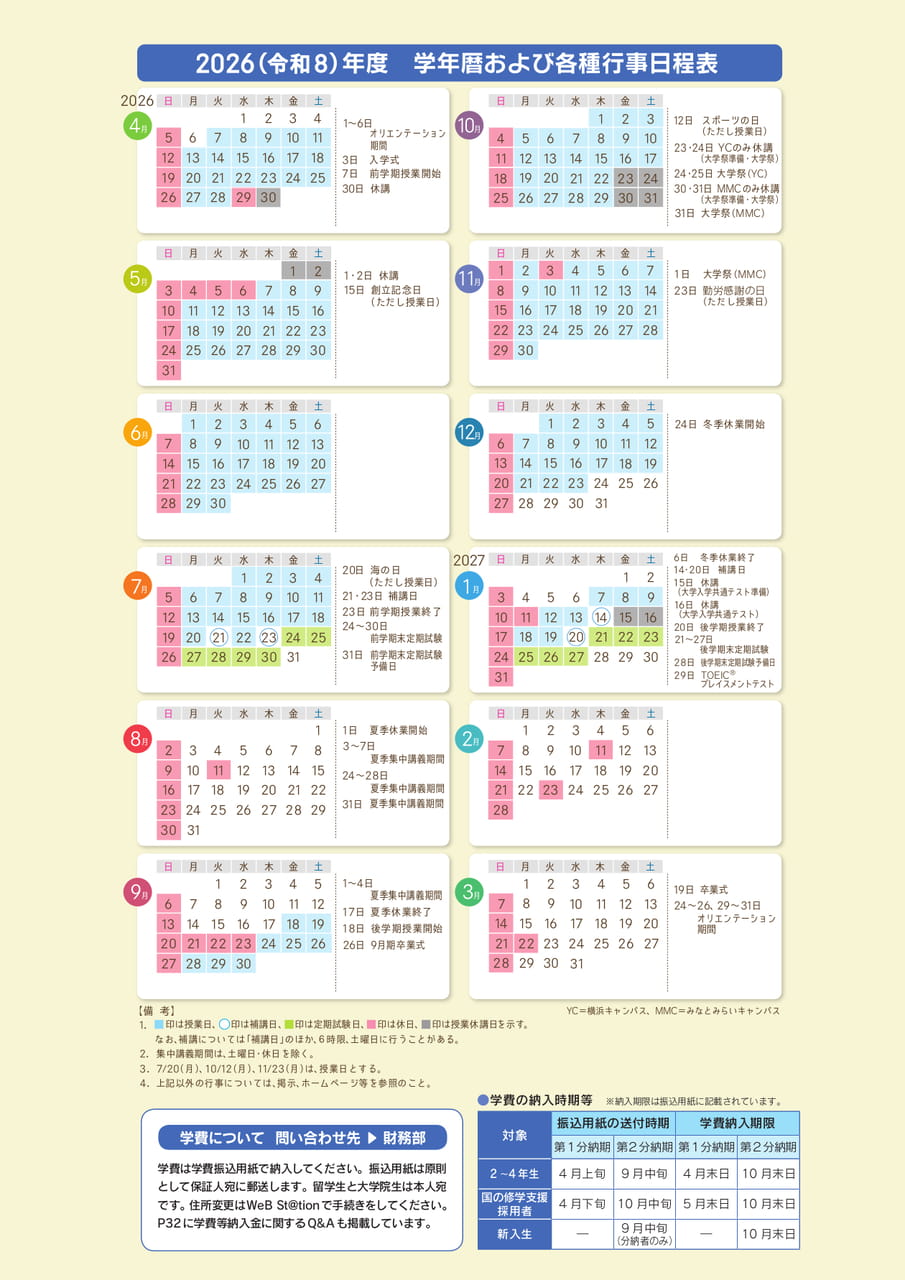 Page 34(34ページ目)