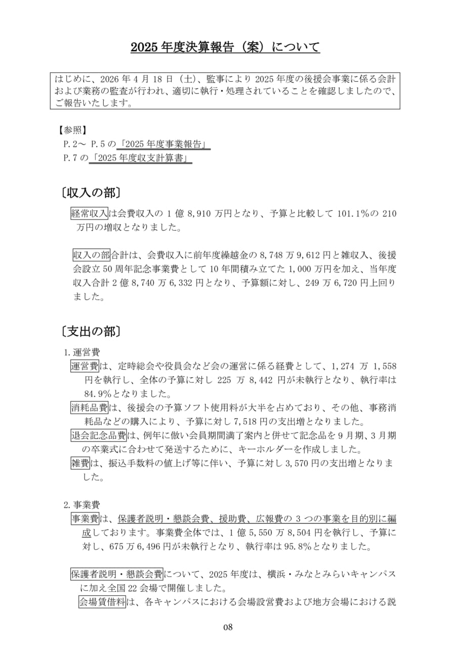 Page 10(10ページ目)