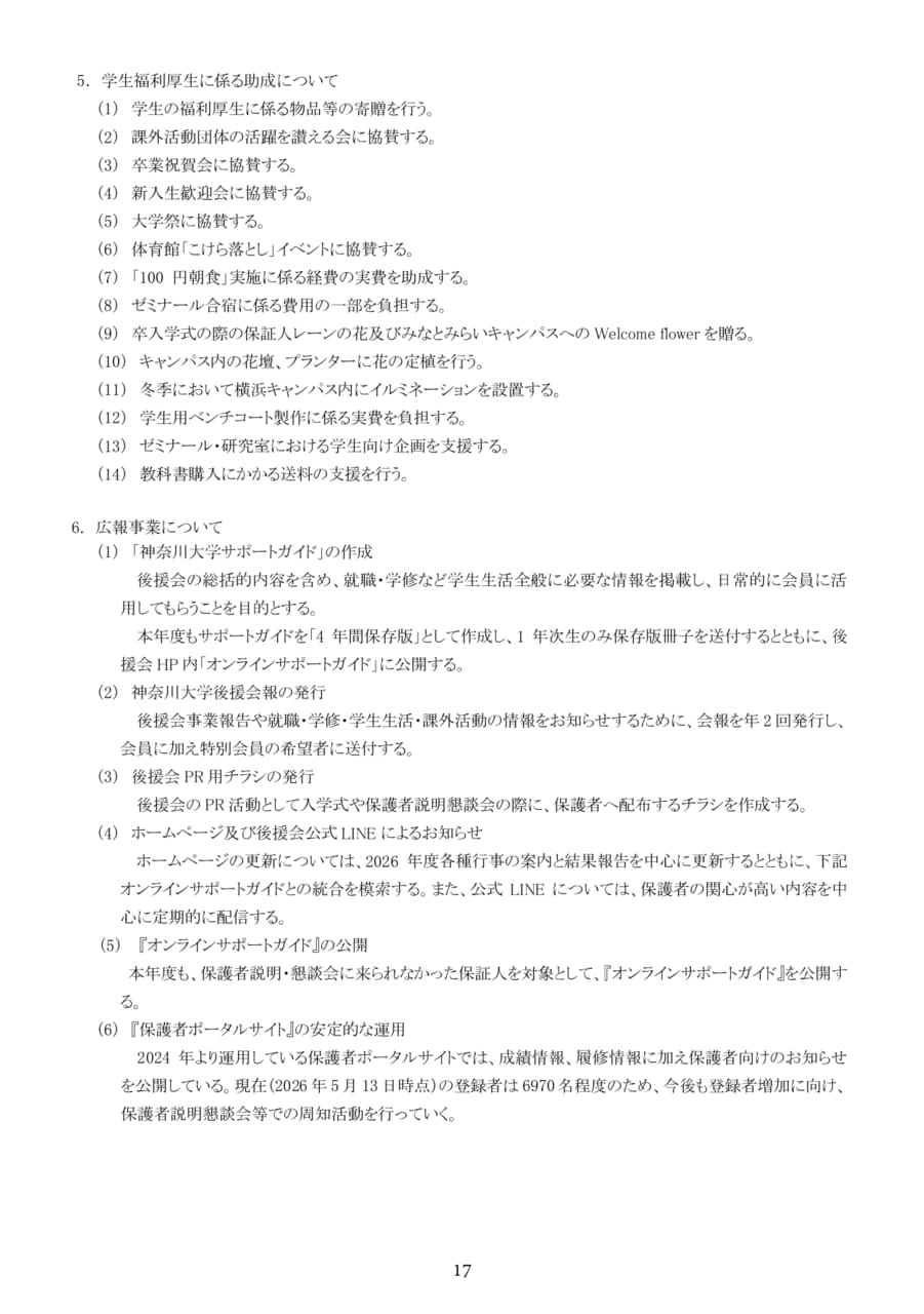 Page 19(19ページ目)