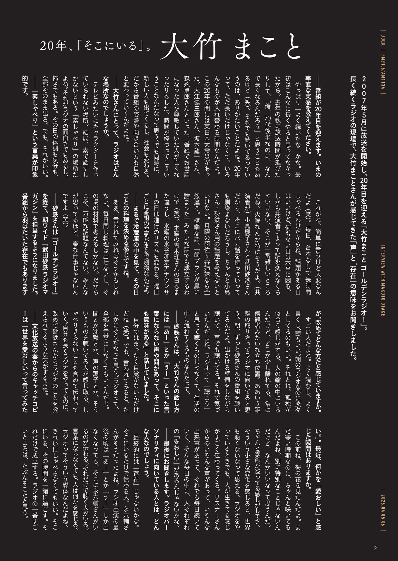 Page 02（2ページ目）