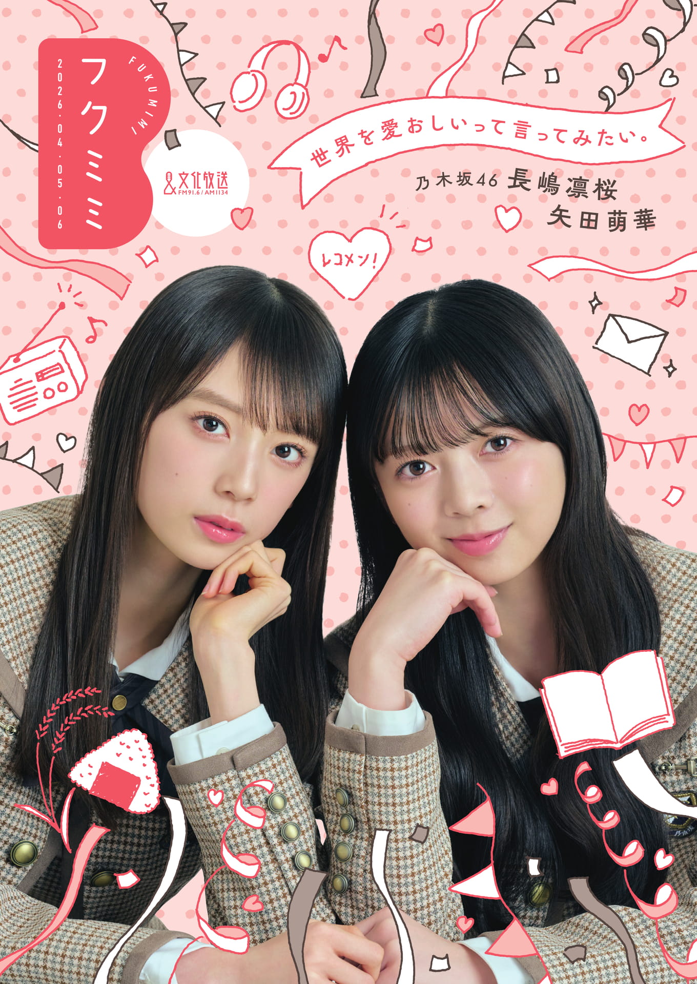 Page 12（12ページ目）