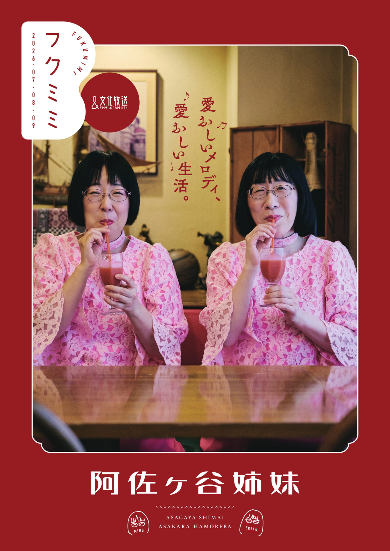 Page 12（12ページ目）