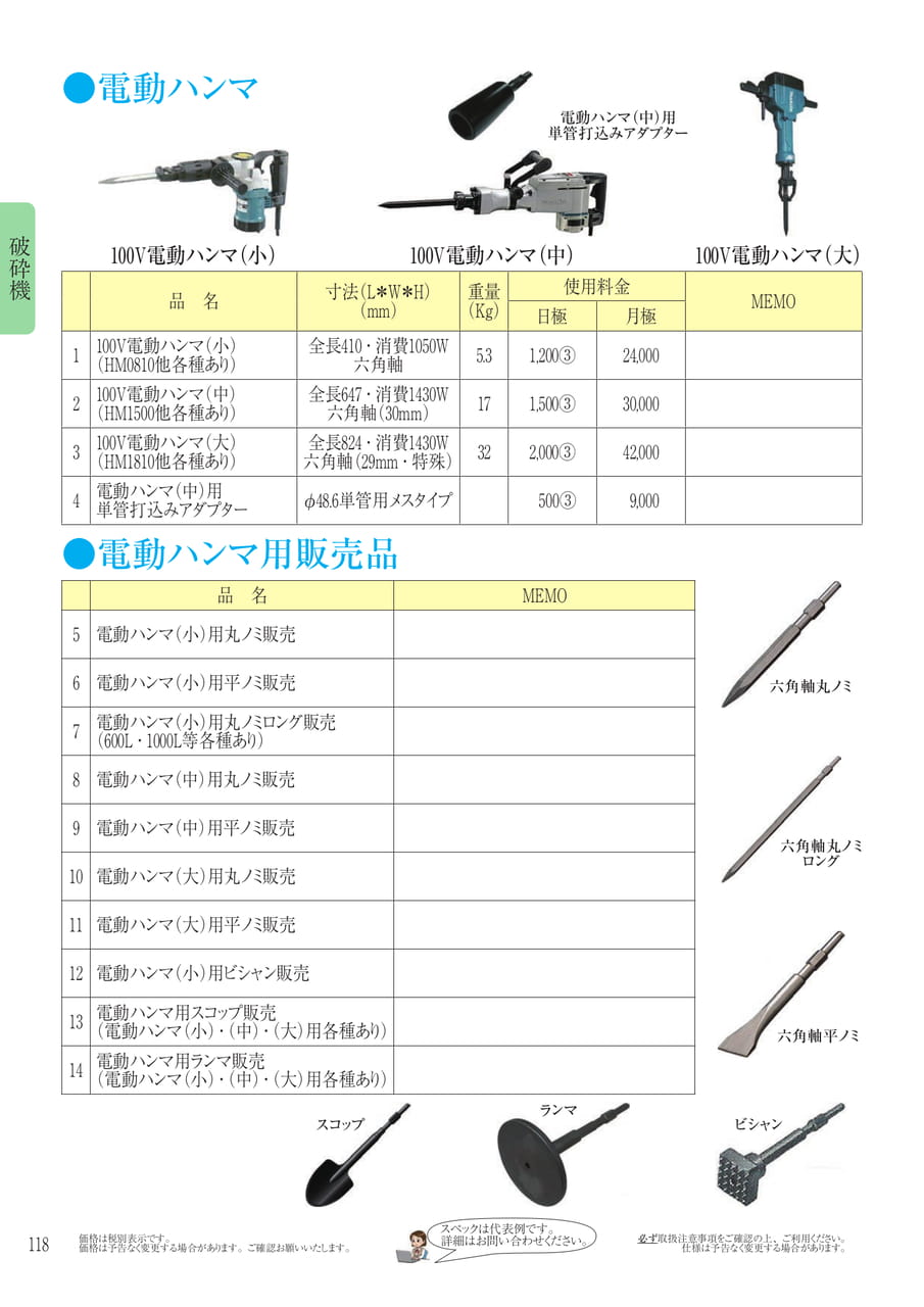 Page 135（135ページ目）