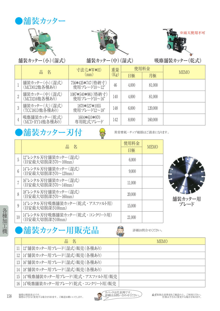 Page 175（175ページ目）