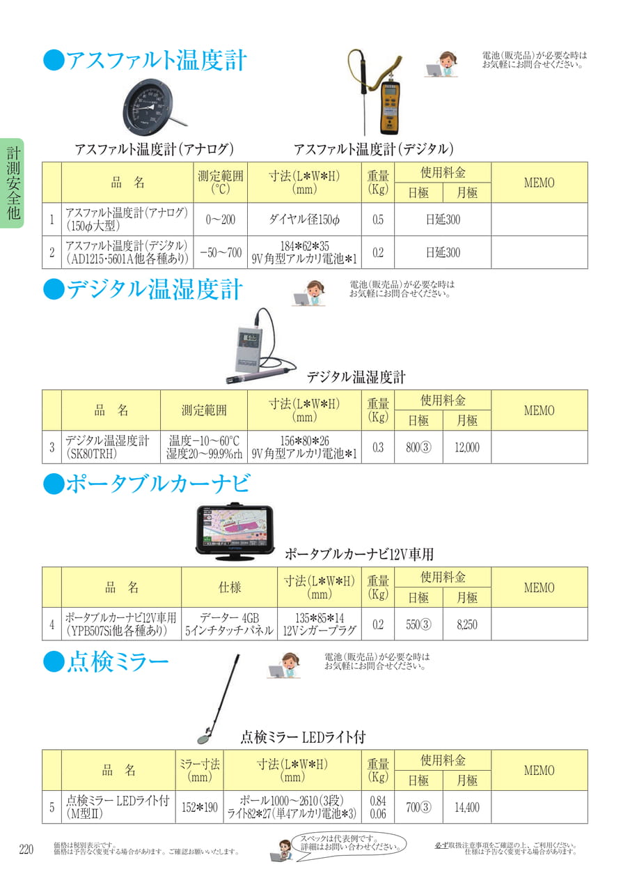 Page 237（237ページ目）