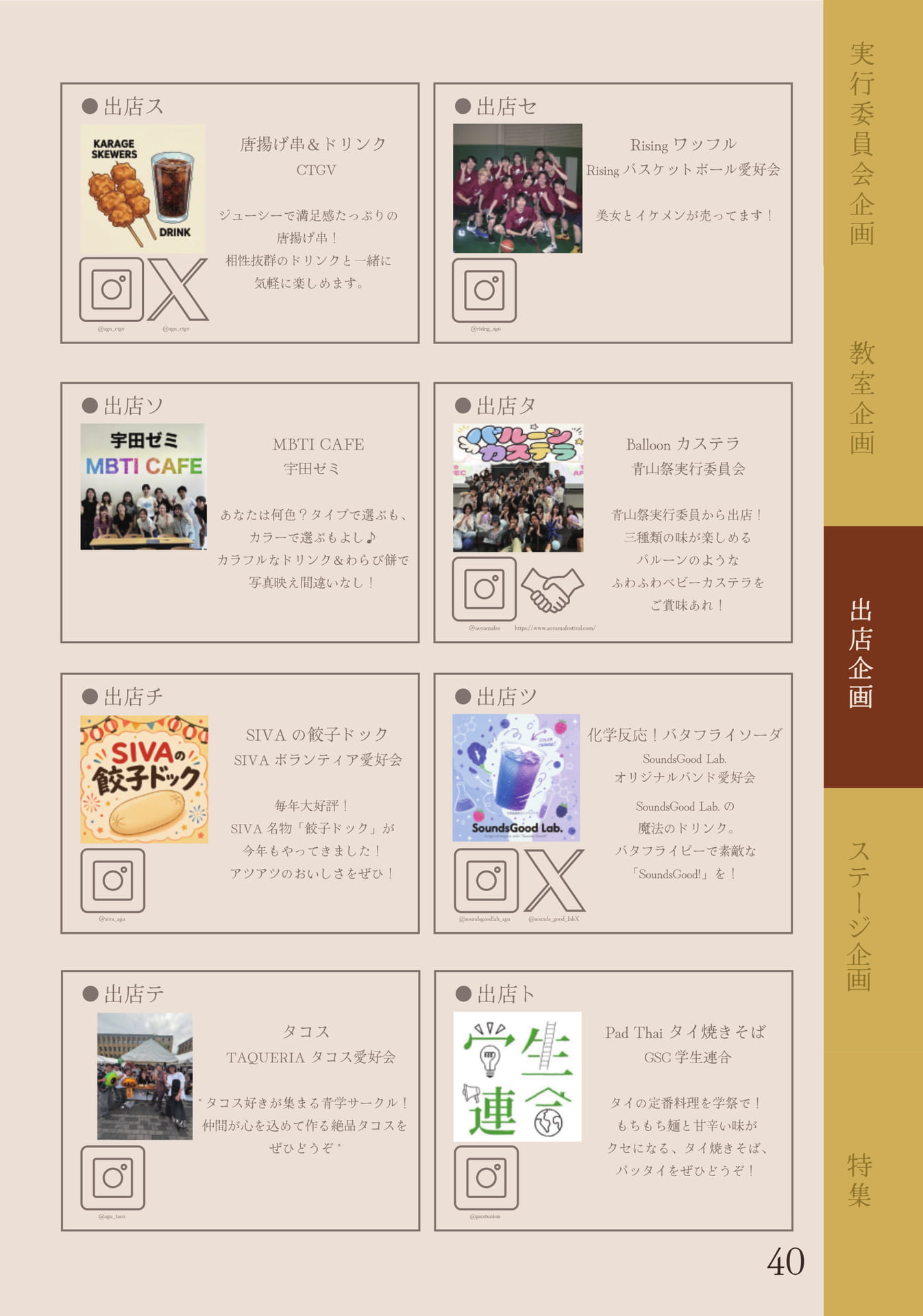 ページ（41ページ目）