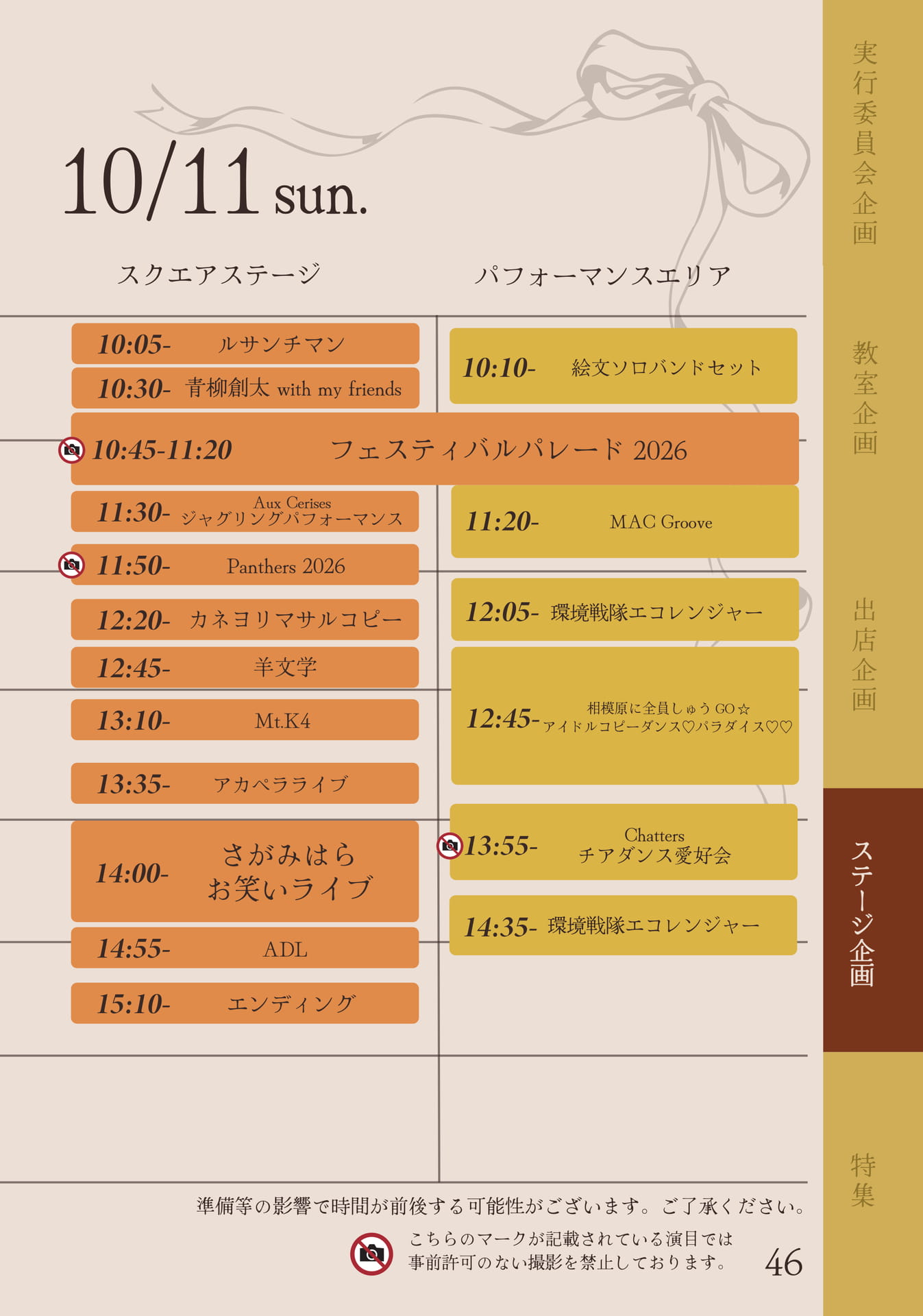 ページ（47ページ目）
