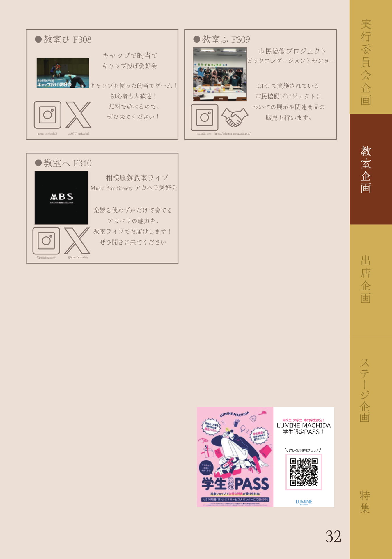 ページ（33ページ目）