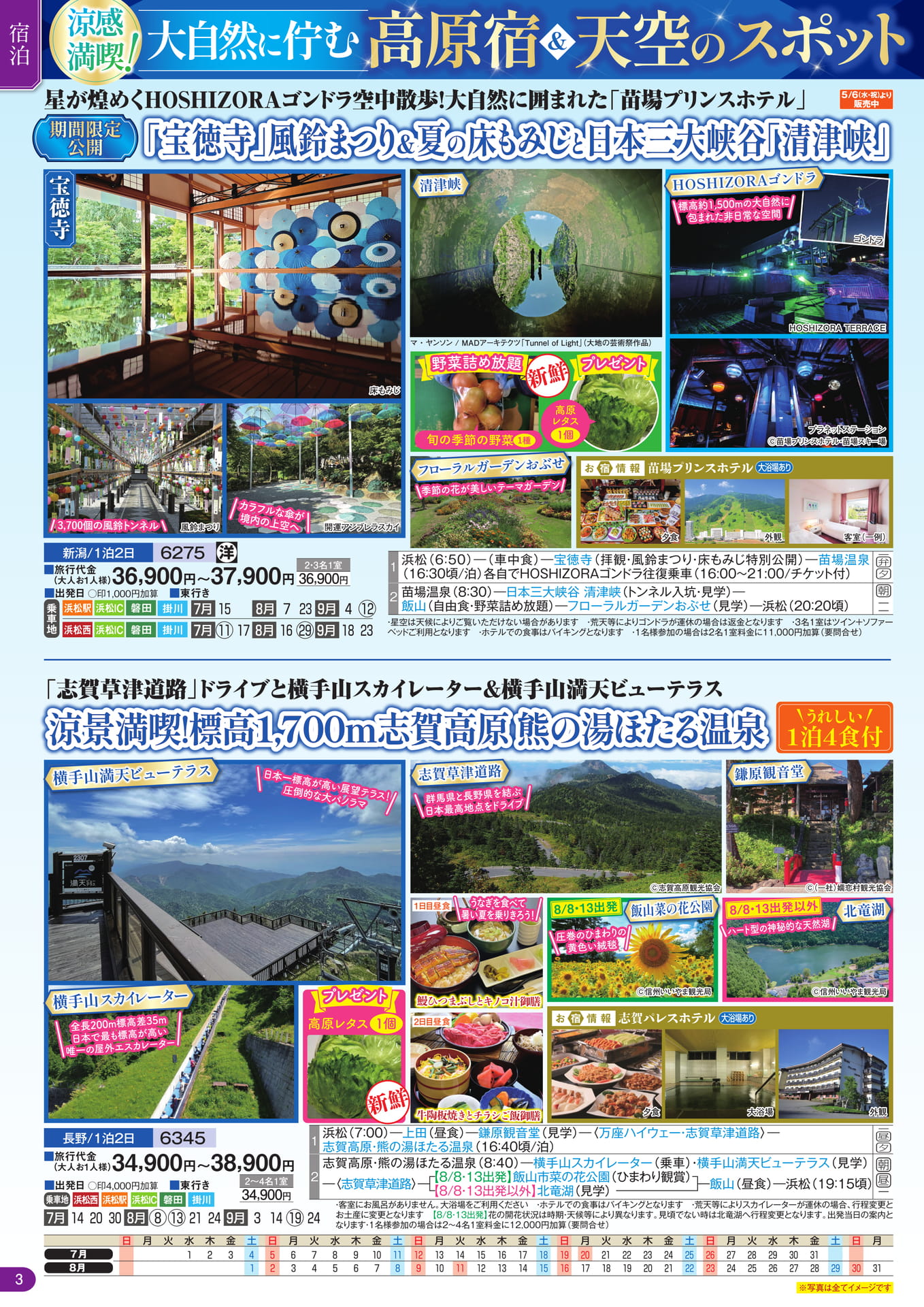 Page 04（4ページ目）