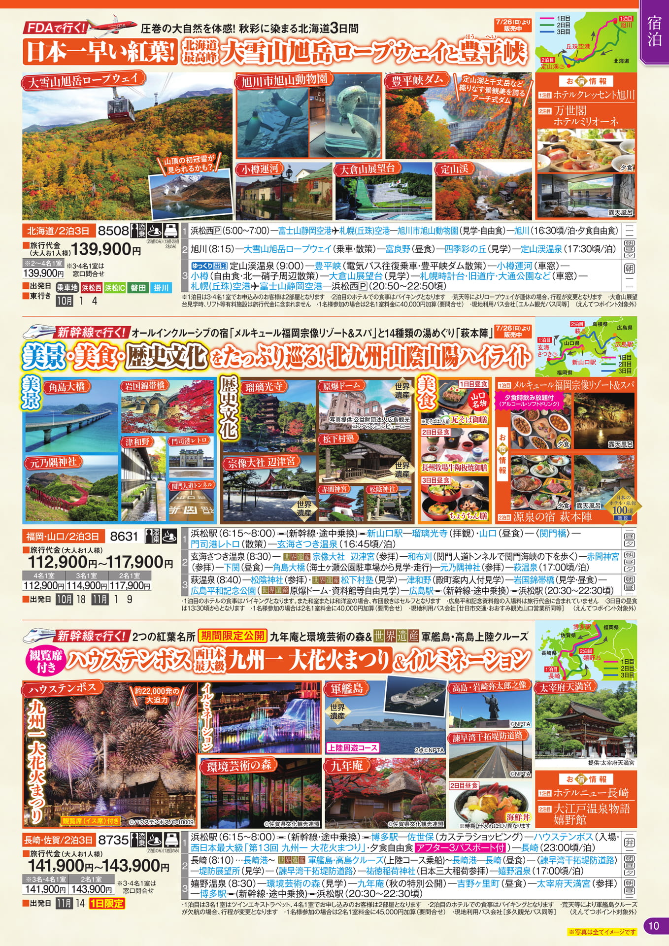 Page 11（11ページ目）