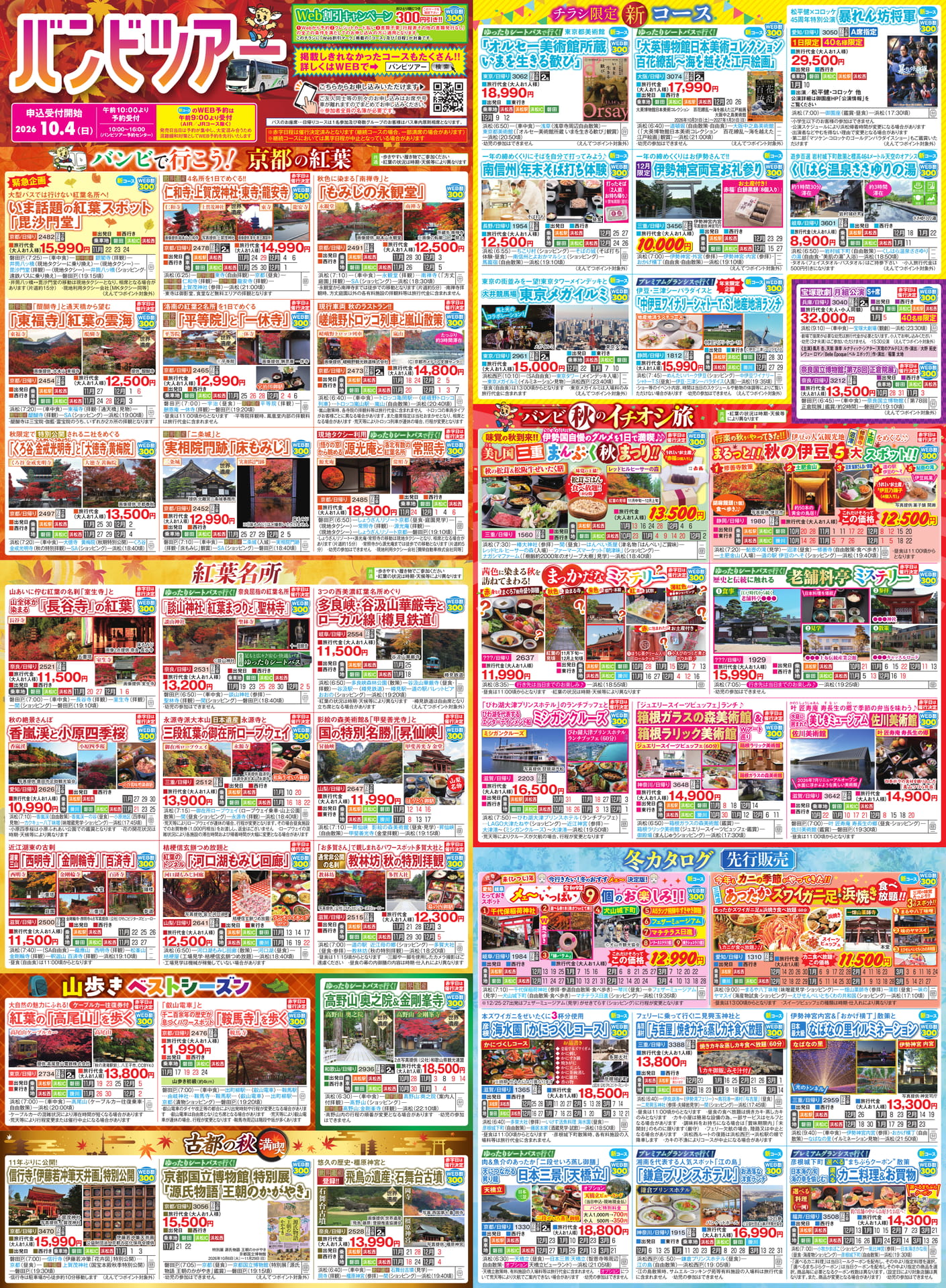 ページ（1ページ目）