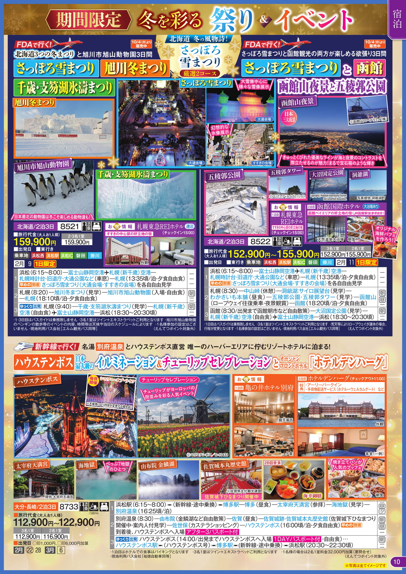 ページ（11ページ目）