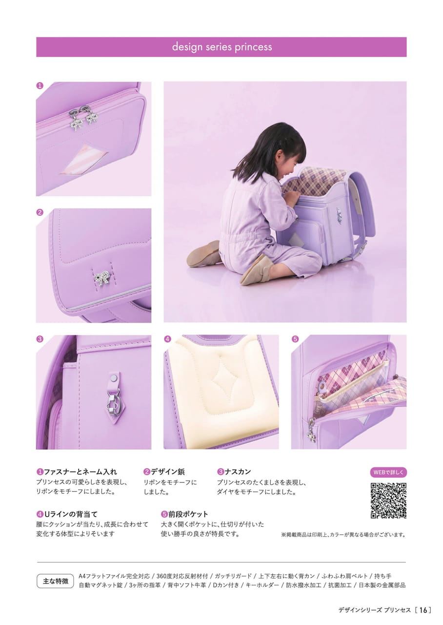 Page 19（19ページ目）