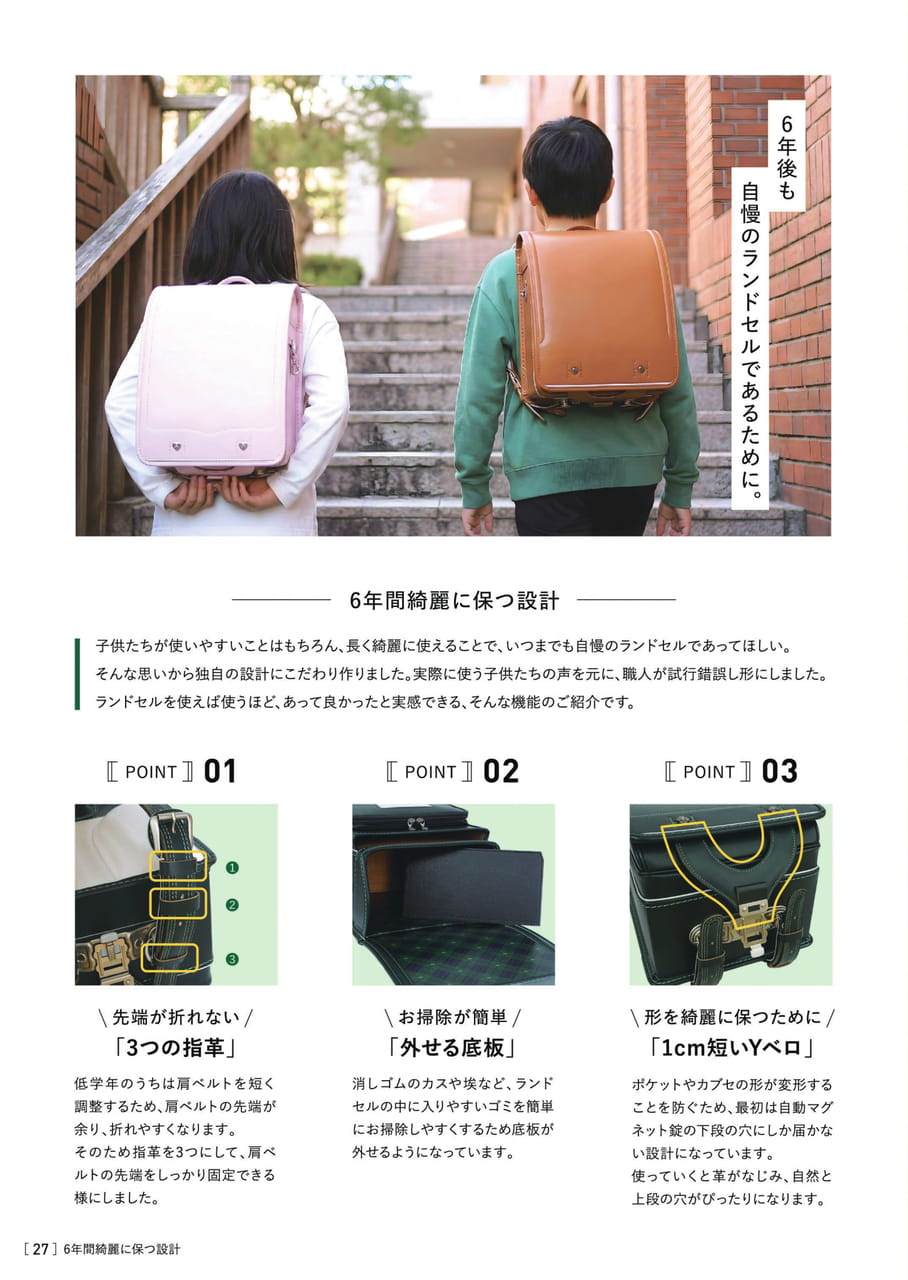 Page 30（30ページ目）