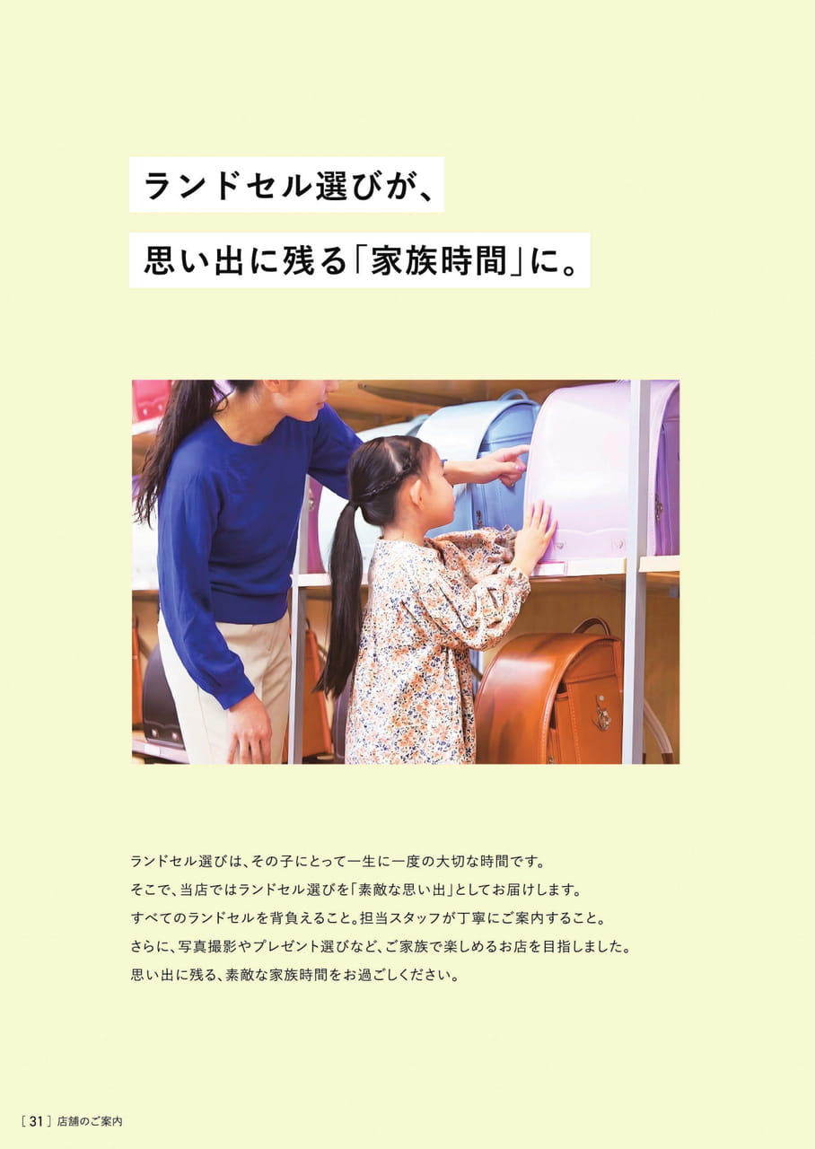 Page 34（34ページ目）