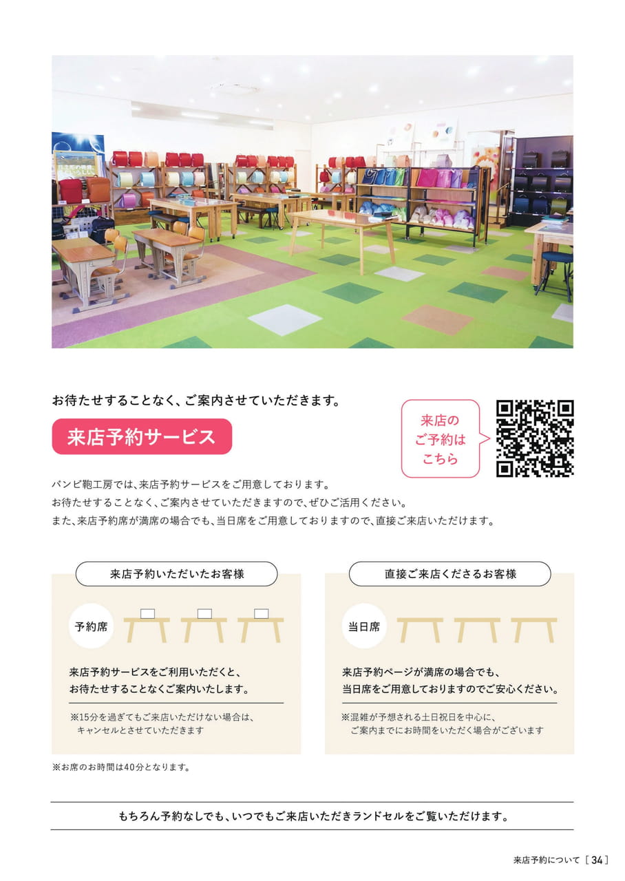 Page 37（37ページ目）