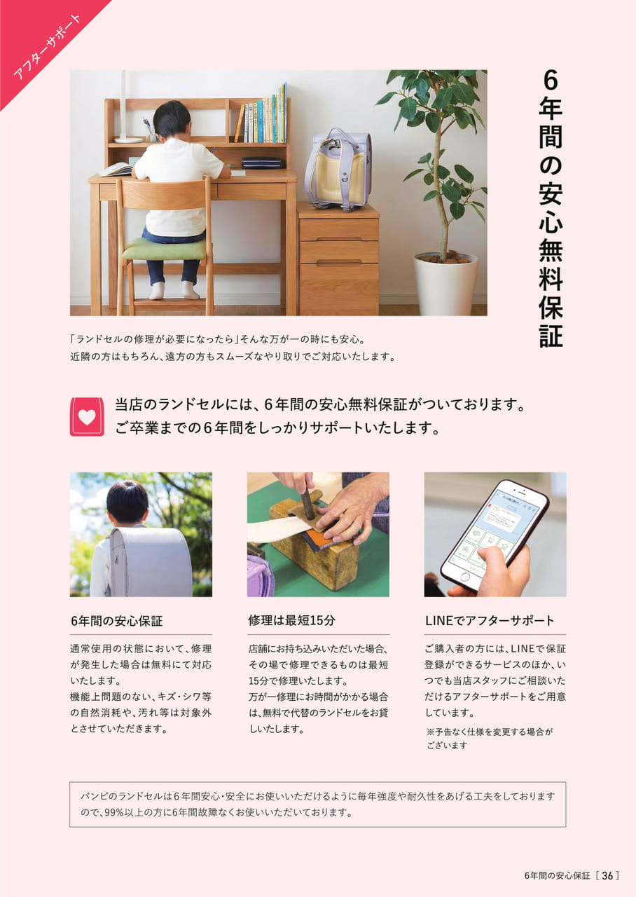 Page 39（39ページ目）