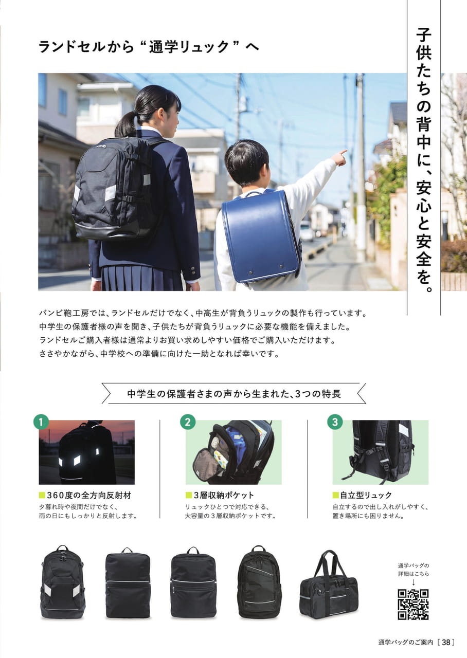 Page 41（41ページ目）