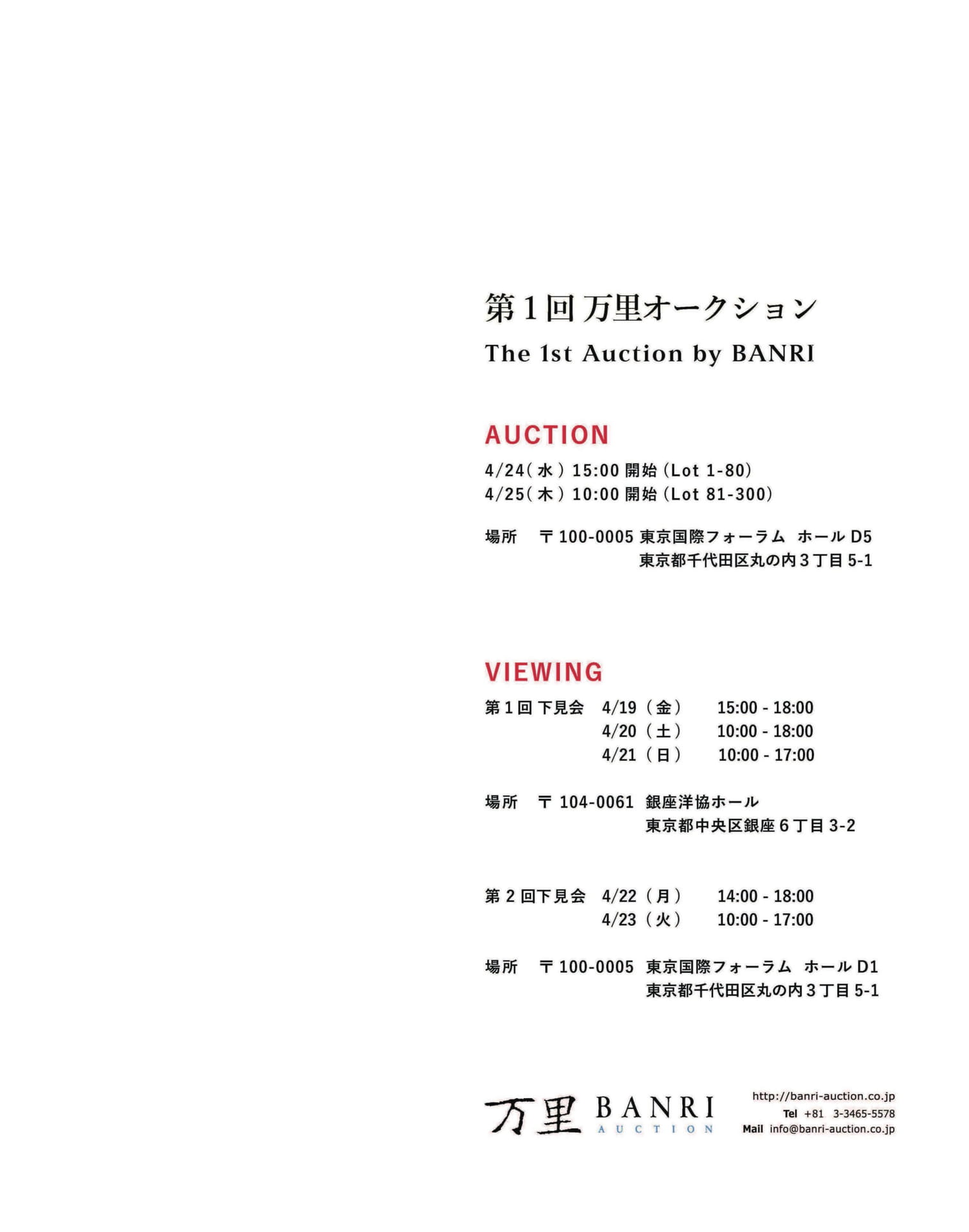 Page 009（9ページ目）