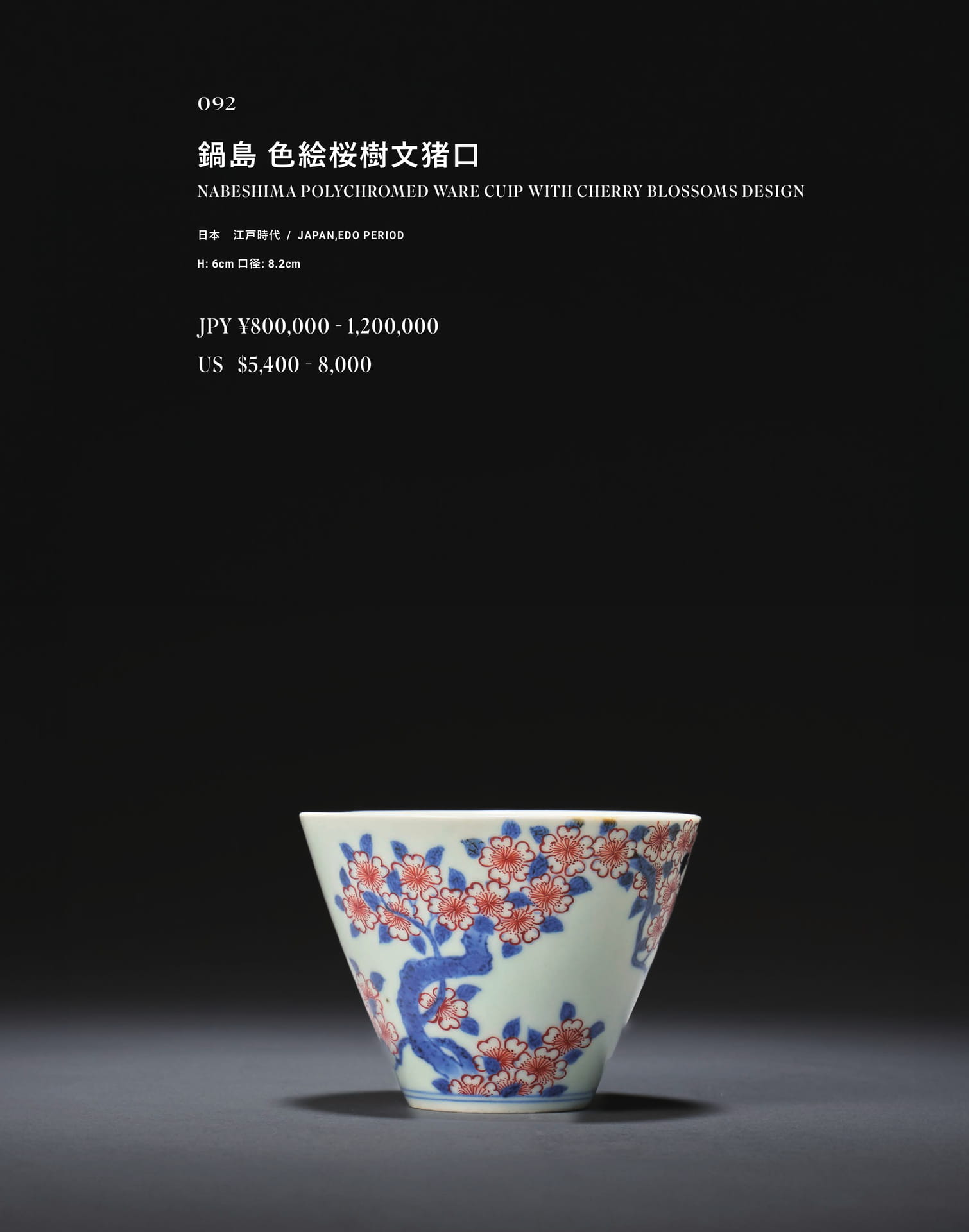 Page 123（123ページ目）