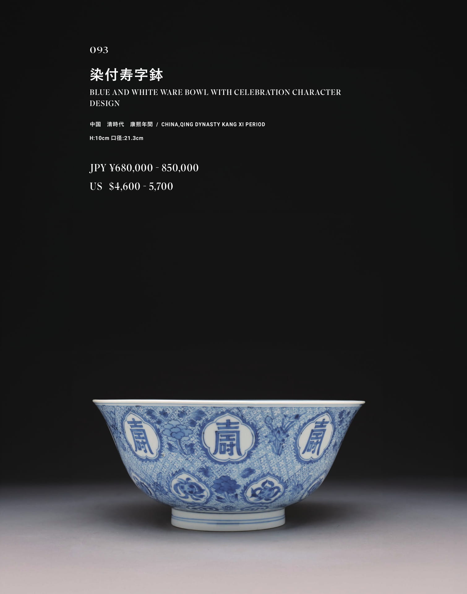 Page 124（124ページ目）