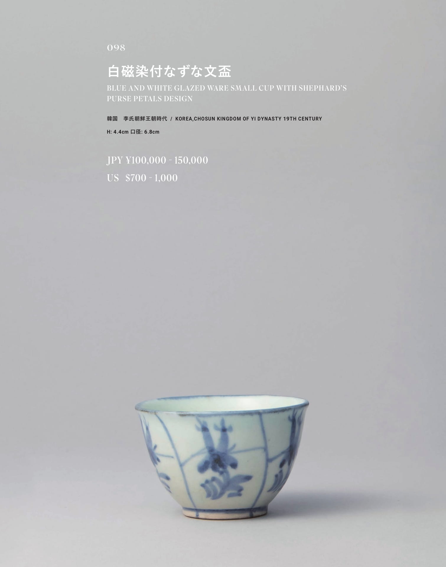 Page 129（129ページ目）