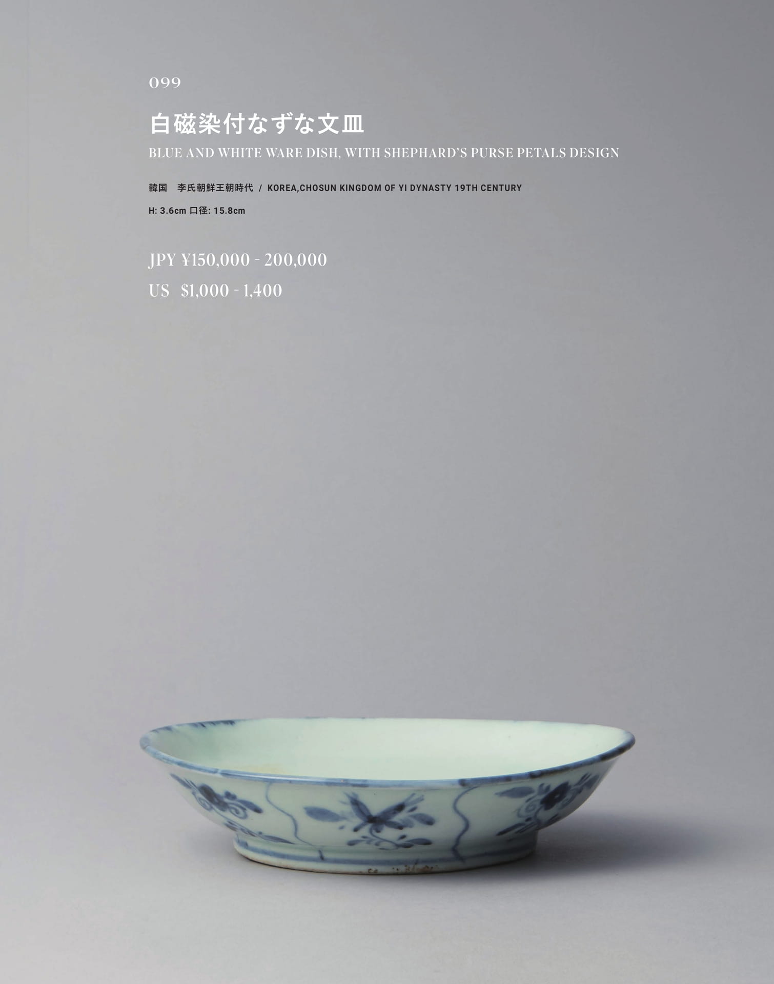 Page 130（130ページ目）