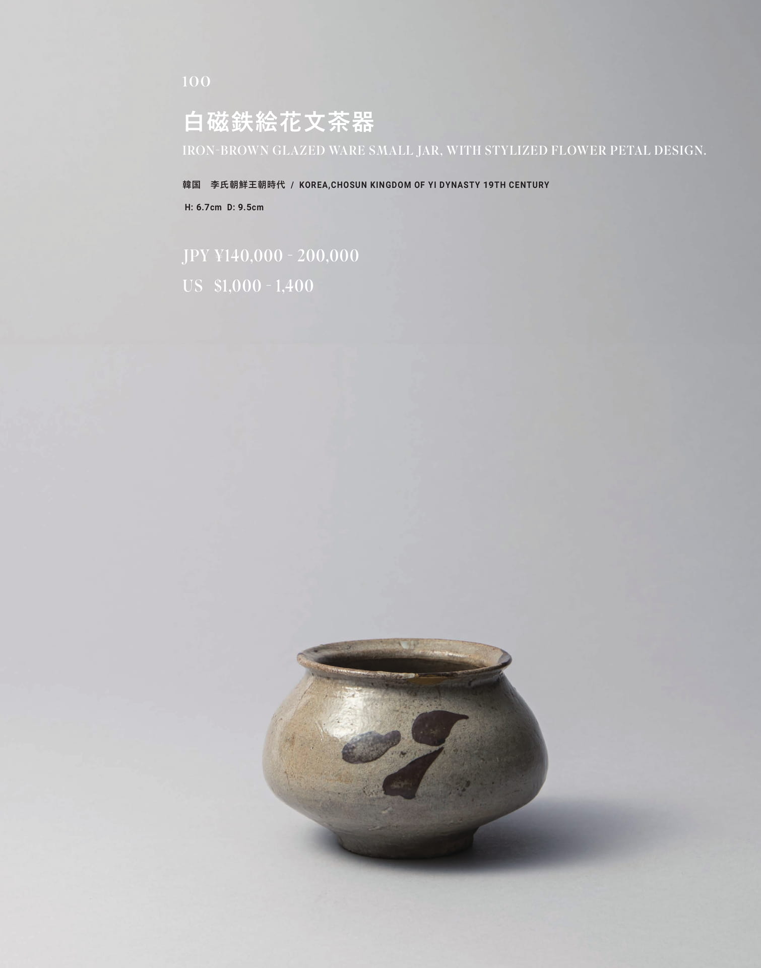 Page 131（131ページ目）
