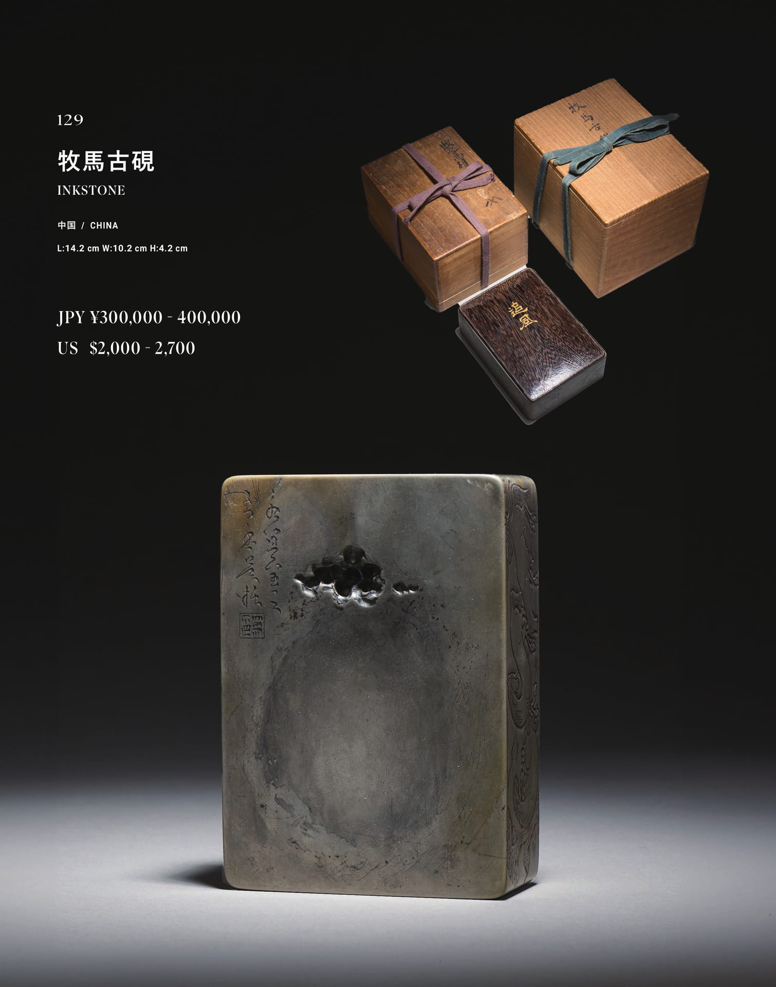 Page 160（160ページ目）
