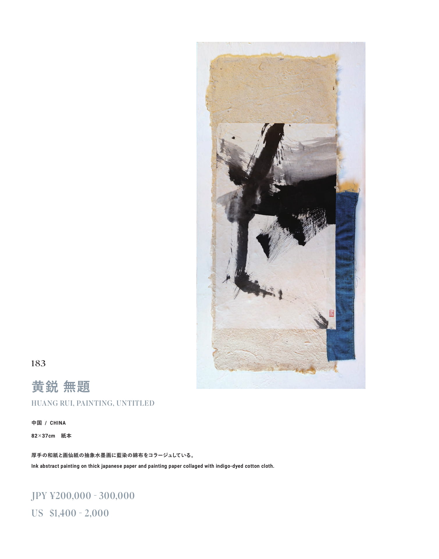 Page 214（214ページ目）