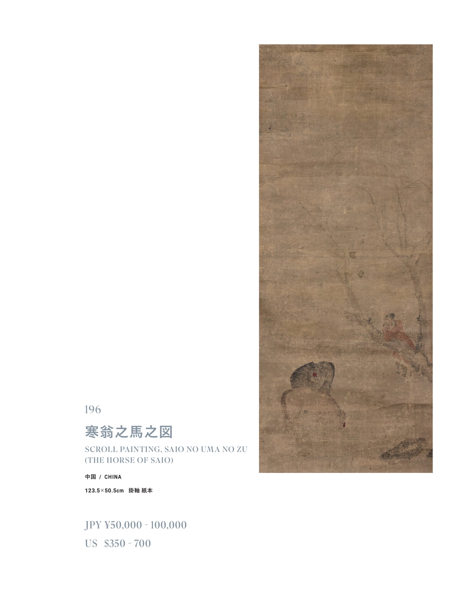 Page 227（227ページ目）
