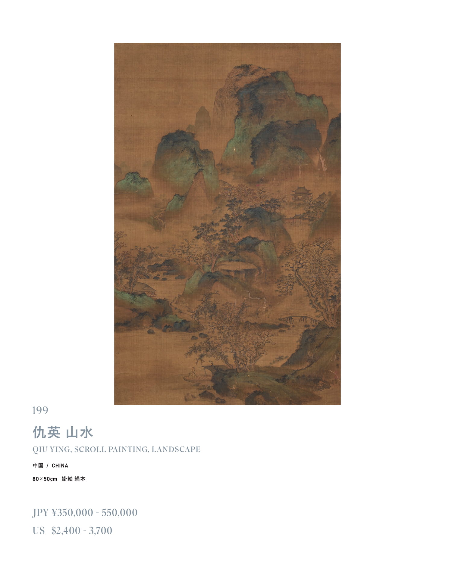 Page 230（230ページ目）