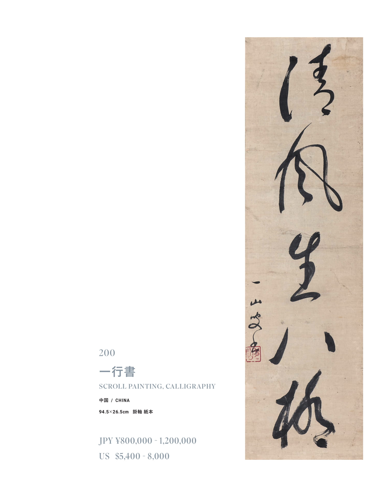 Page 231（231ページ目）