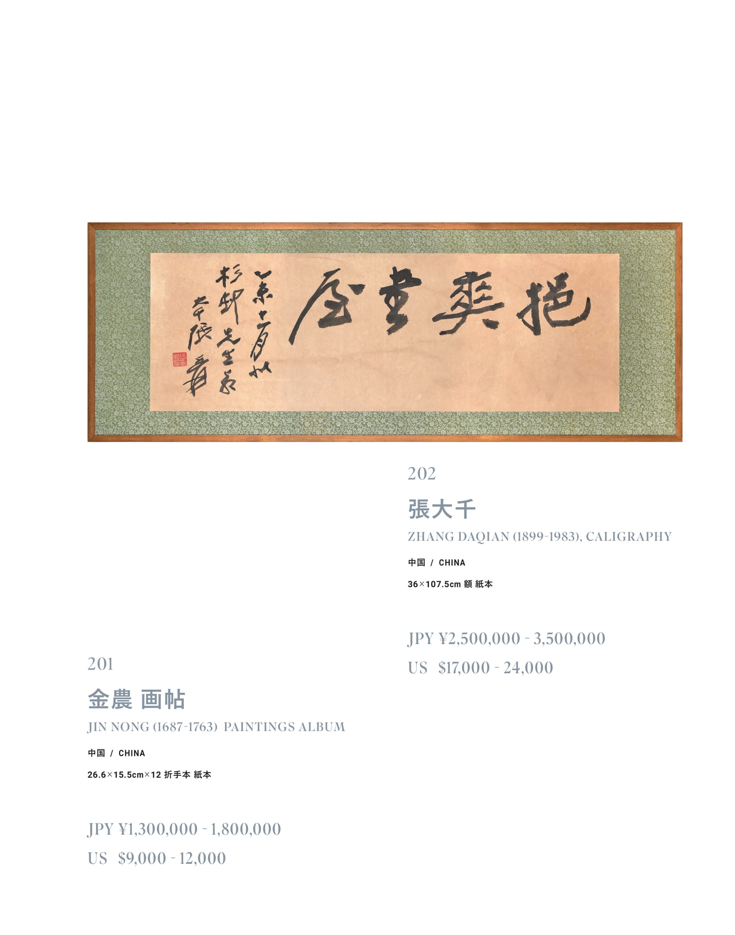 Page 233（233ページ目）