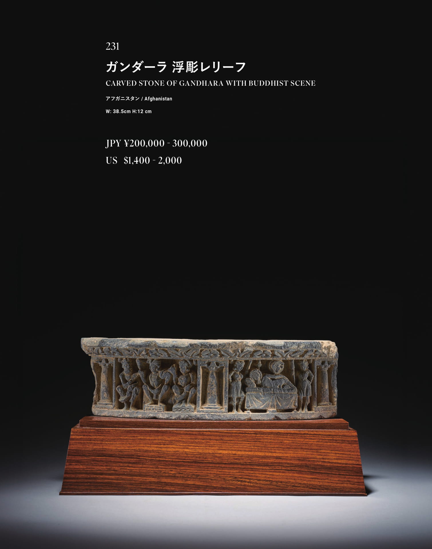 Page 266（266ページ目）