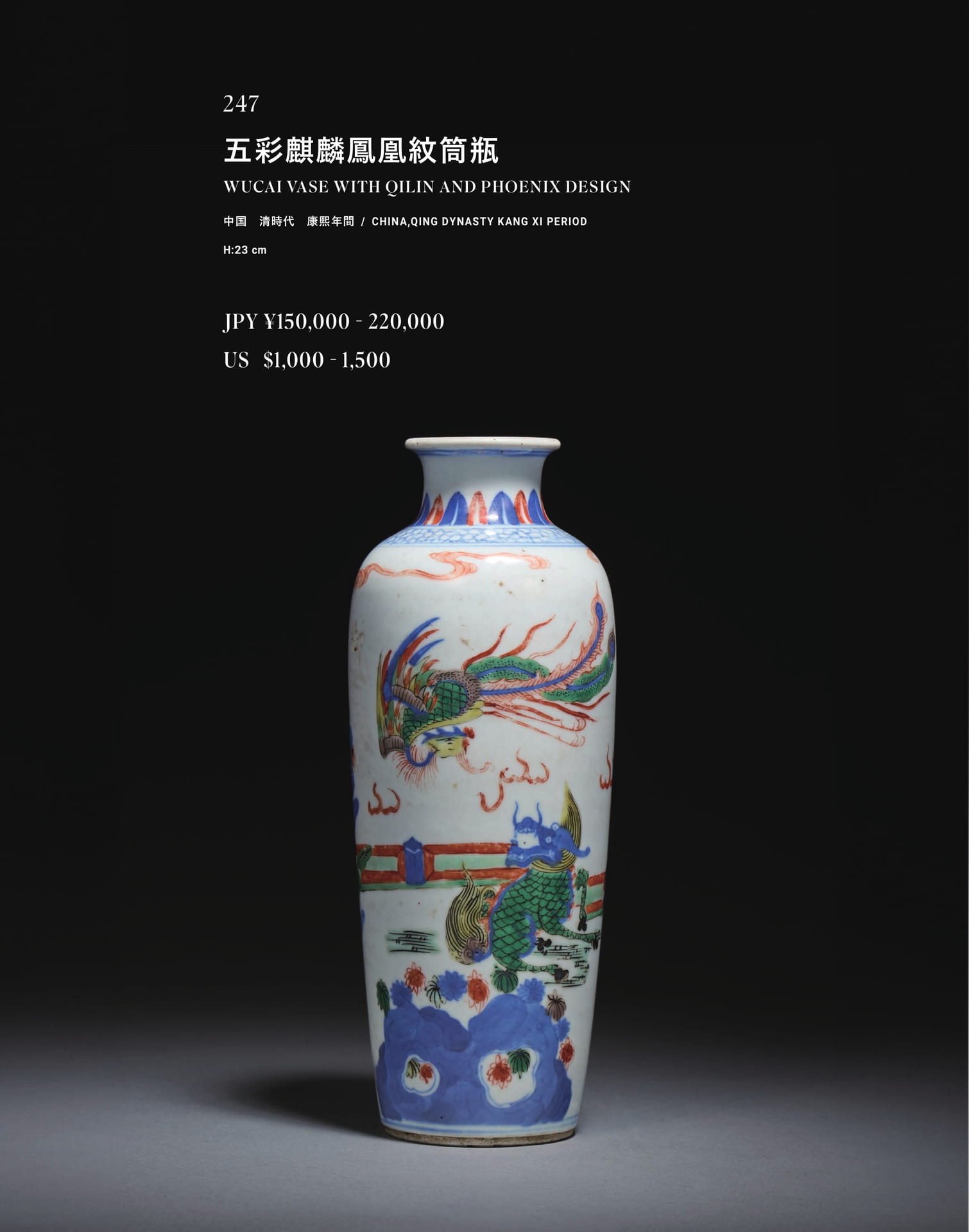 Page 282（282ページ目）