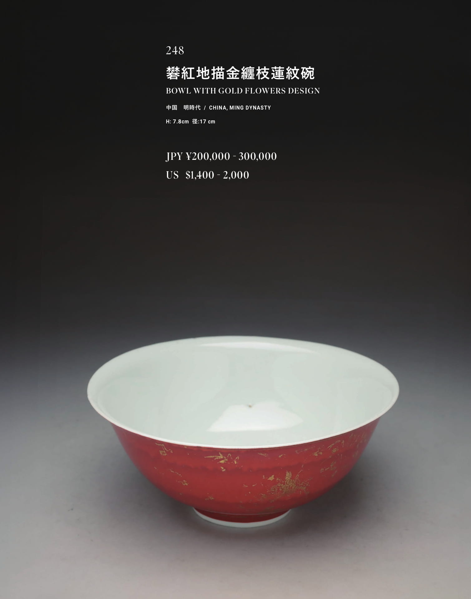 Page 283（283ページ目）