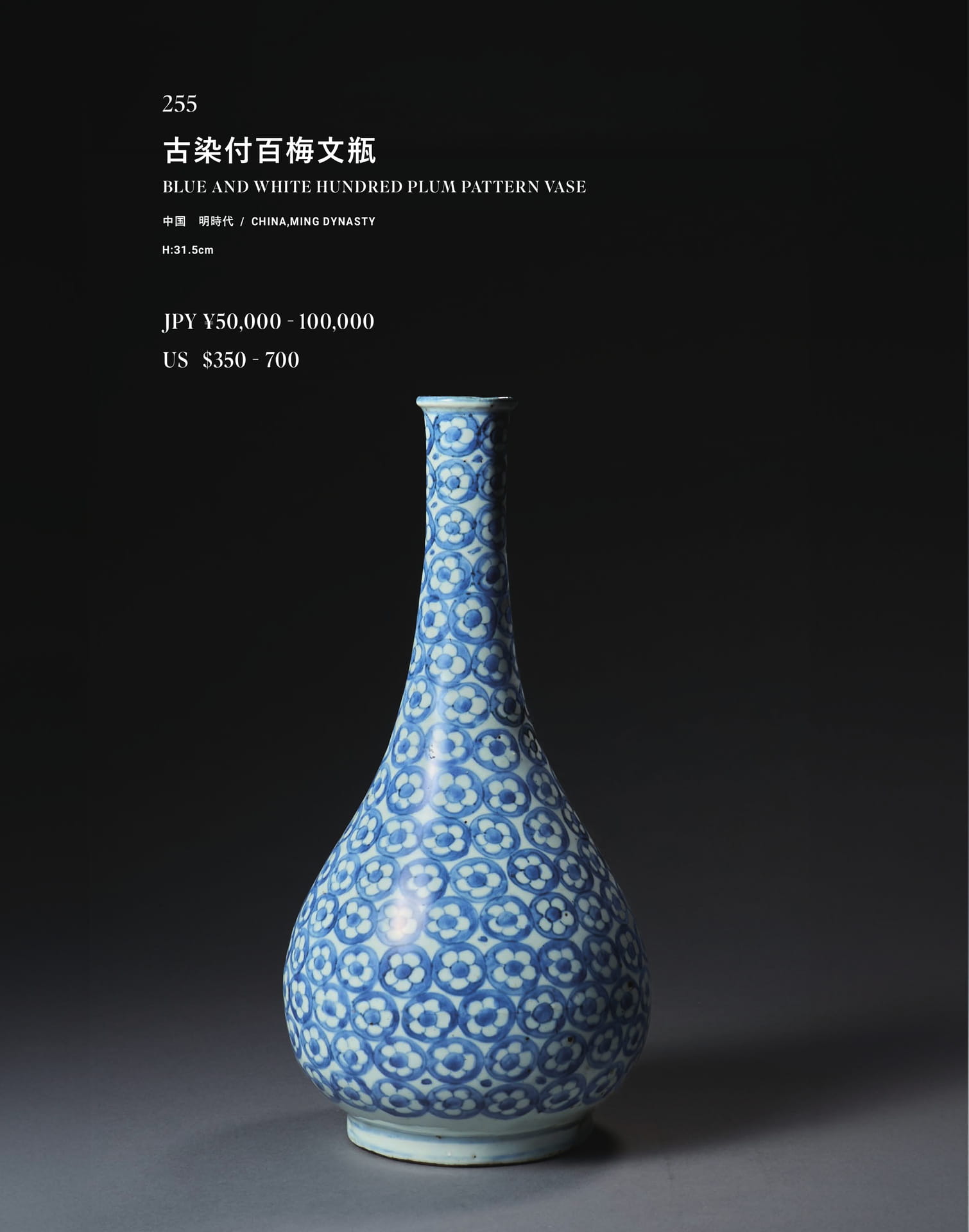 Page 290（290ページ目）