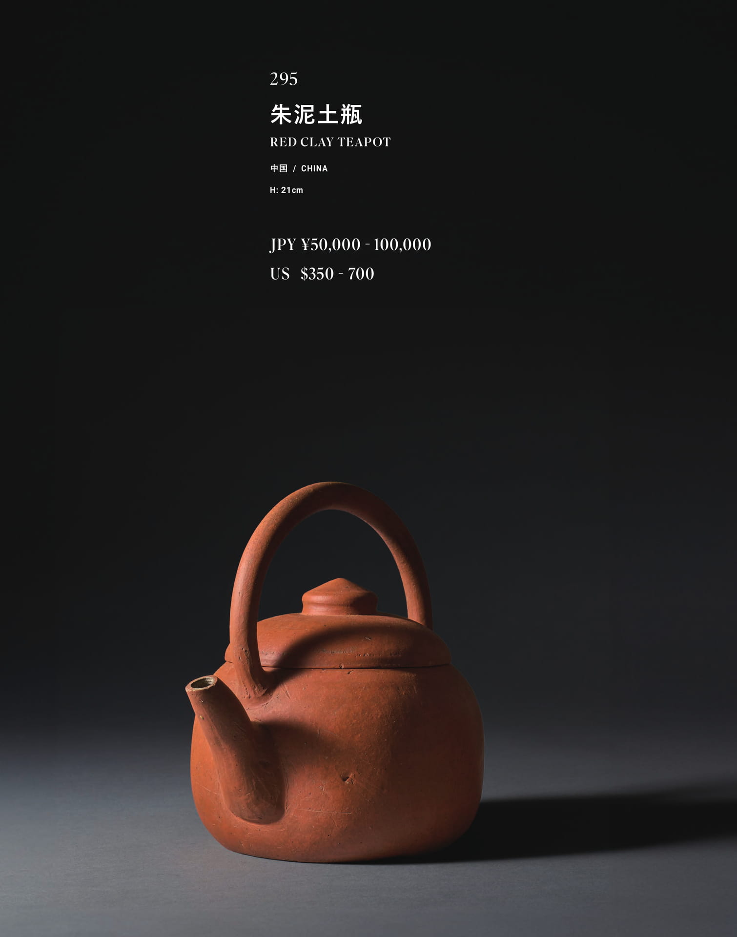 Page 330（330ページ目）