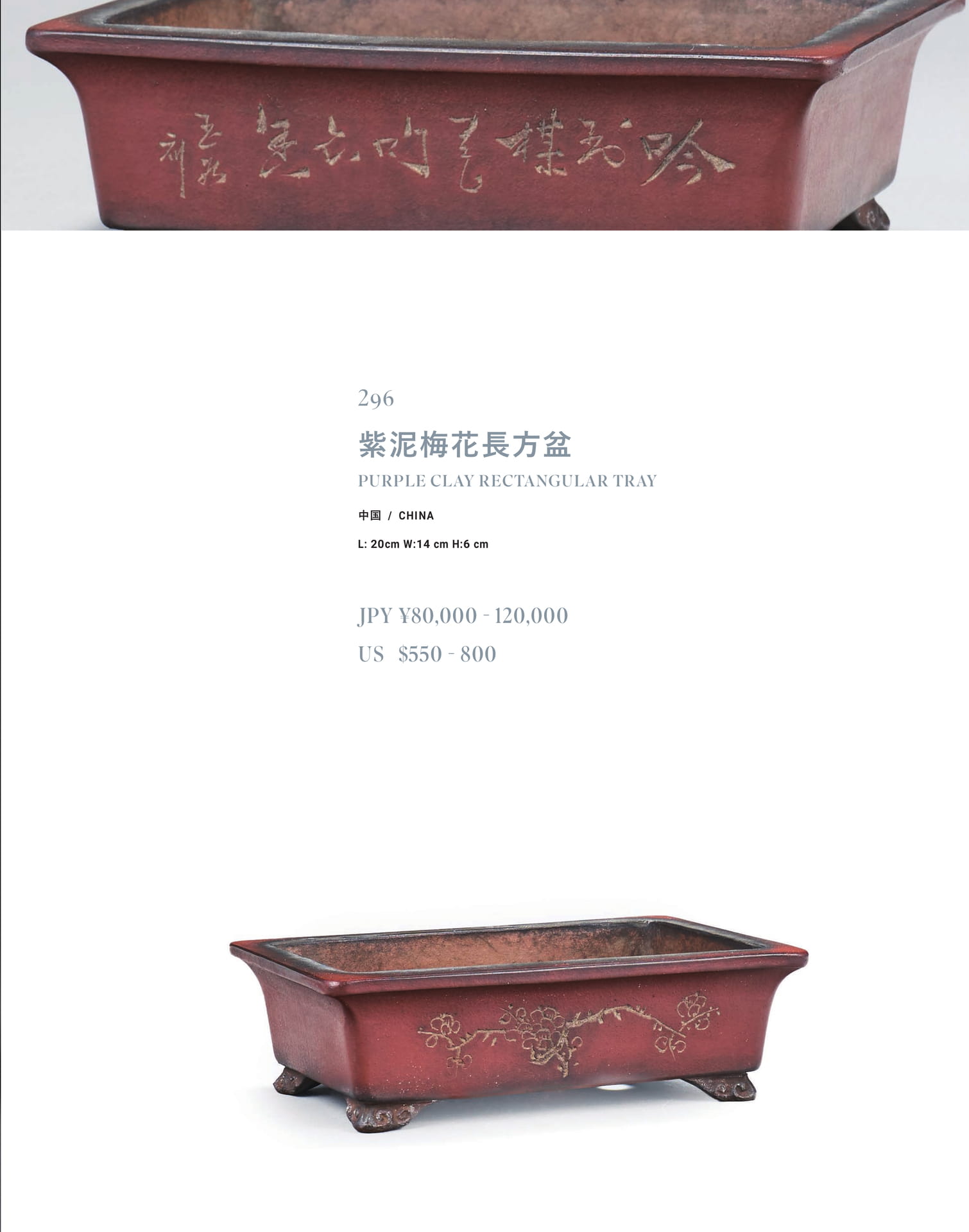 Page 331（331ページ目）