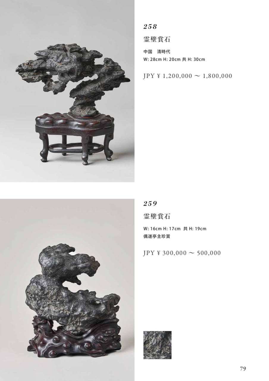 Page 081（81ページ目）