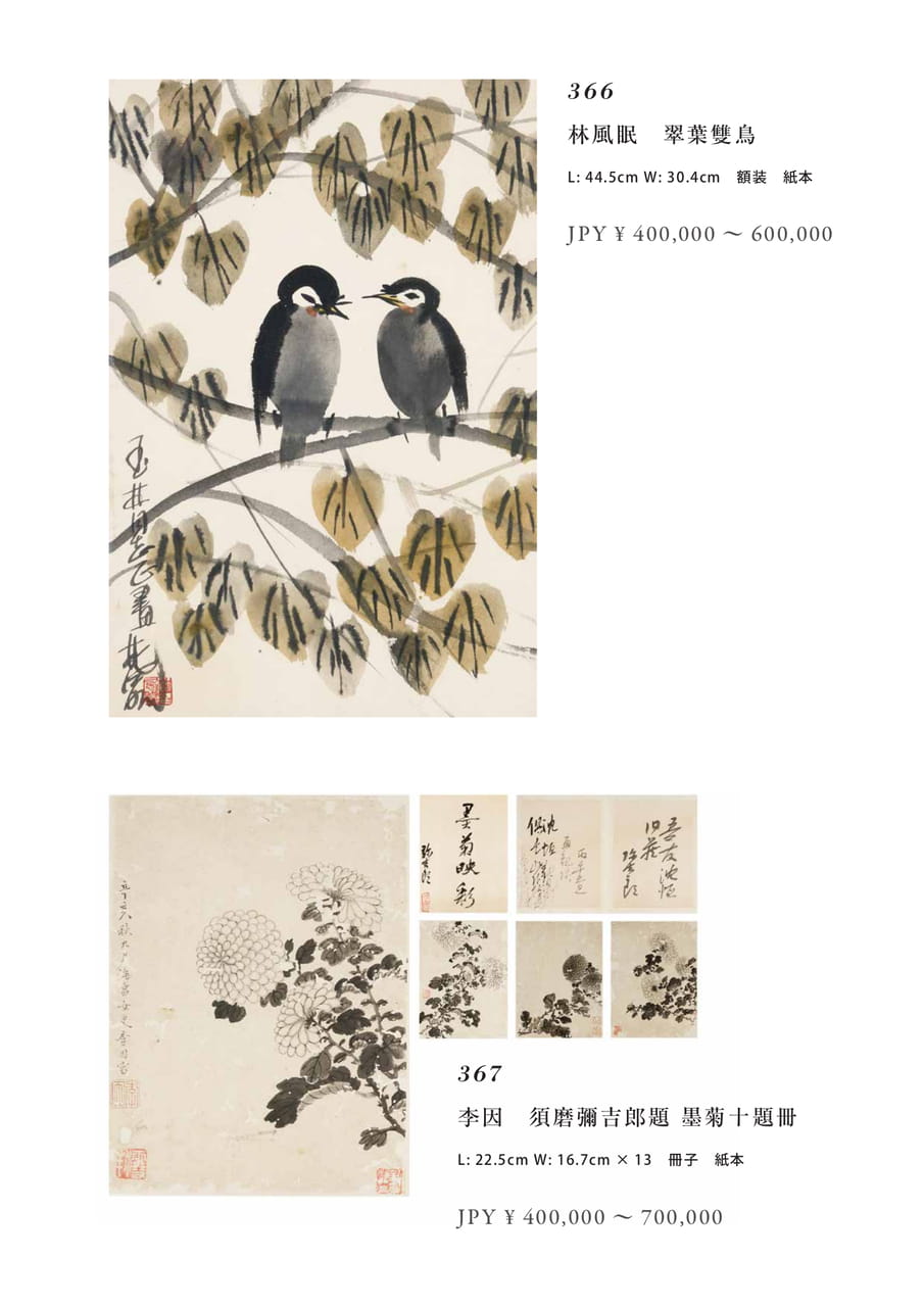 Page 106（106ページ目）